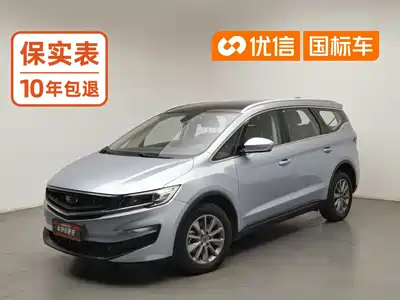 Geely Jia Ji 2020
