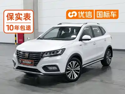 Roewe RX5 New Energy 2018