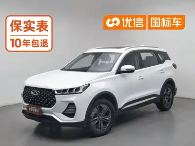 Chery Tiggo 7 2020