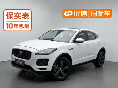 Jaguar E-PACE 2020