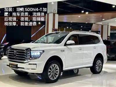 Tank 500 EV 2025
