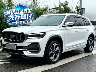 Geely Xingyue L 2023