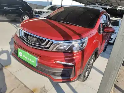 Geely Vision X3 2020