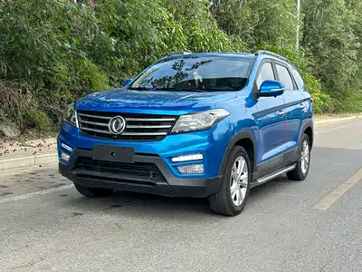 Dongfeng Fengguang S560 2020