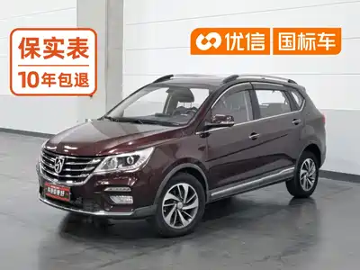 Baojun 560 2017