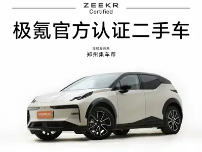 ZEEKR X 2024