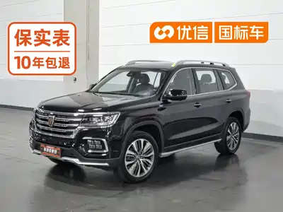 Roewe RX8 2018