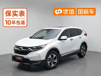 Honda CR-V 2019