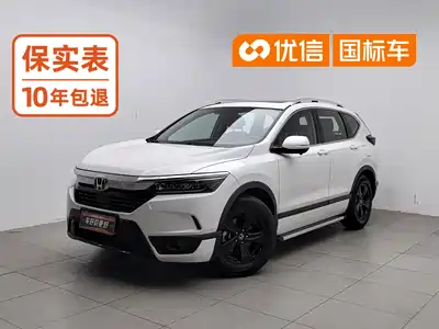 Honda Breeze 2021