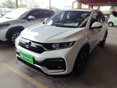Honda XR-V 2021
