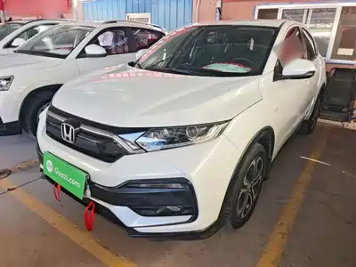 Honda XR-V 2021