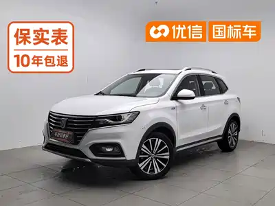 Roewe RX5 2020