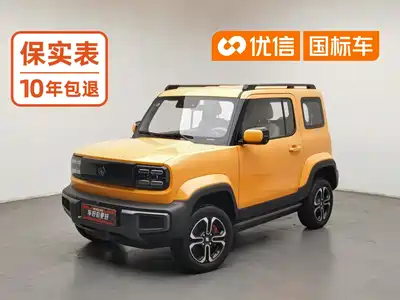 Baojun Yep 2023