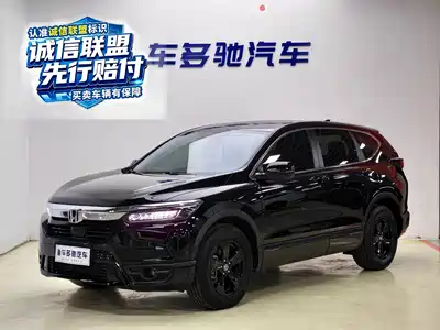 Honda Haoying 2022
