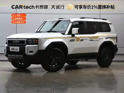 Toyota Prado 2025