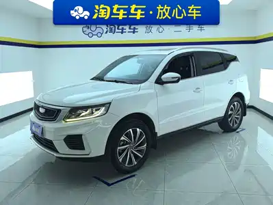Geely Vision X6 2021