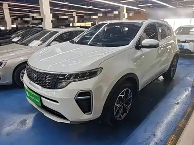 Kia KX5 2020