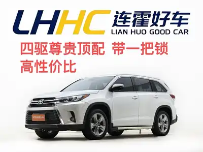 Toyota Highlander 2021