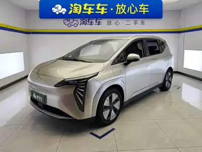 GAC Aion Y Plus 2023
