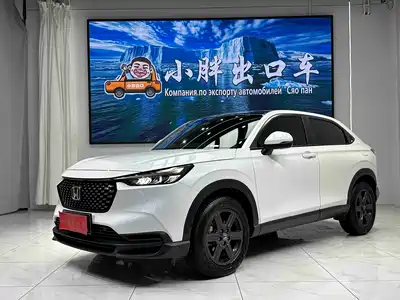 Honda XR-V 2023
