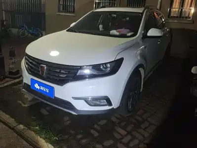 Roewe RX5 2017