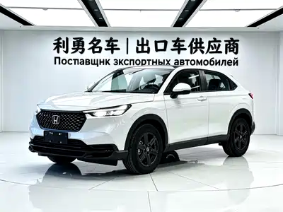 Honda XR-V 2026