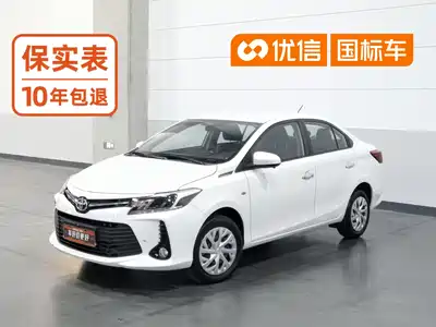Toyota Vios 2023