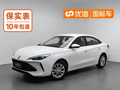 Roewe i5 2024