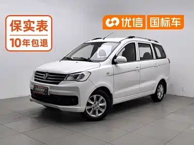 Dongfeng Fengguang 330 2020
