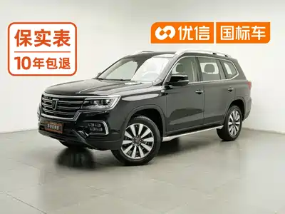 Roewe RX8 2021