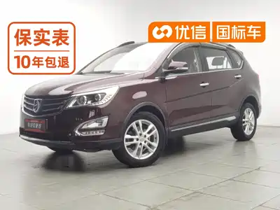 Baojun 560 2015