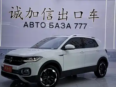 Volkswagen Tacqua 2023