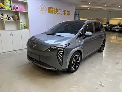 GAC Aion Y Plus 2023