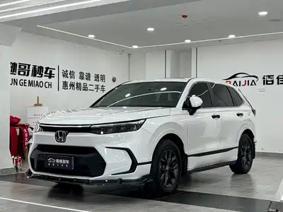 Honda Haoying 2023