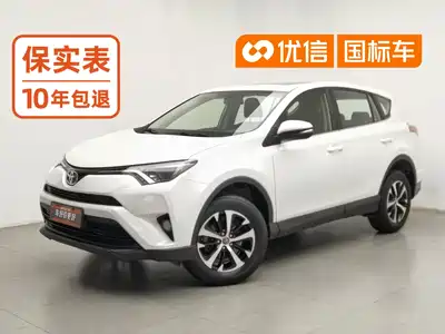 Toyota RAV4 Rongfang 2019