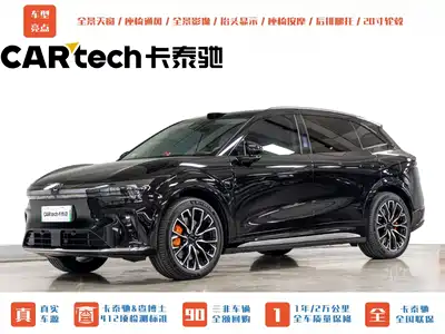 ZEEKR 7X 2026