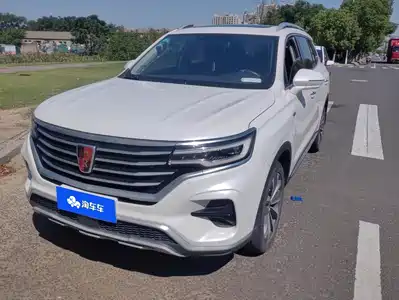 Roewe RX5 MAX 2020