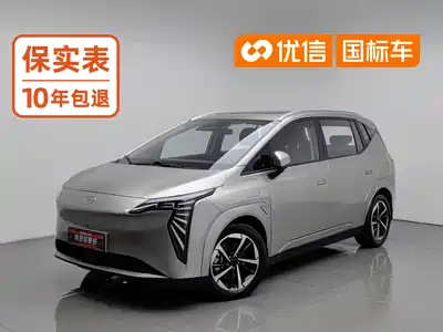 GAC Aion Y Plus 2023