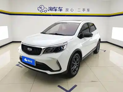 Geely Vision X3 2022