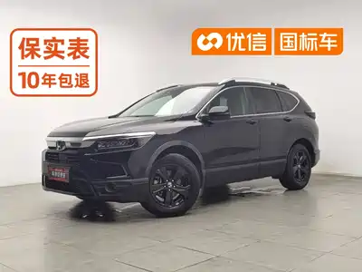 Honda Breeze 2021