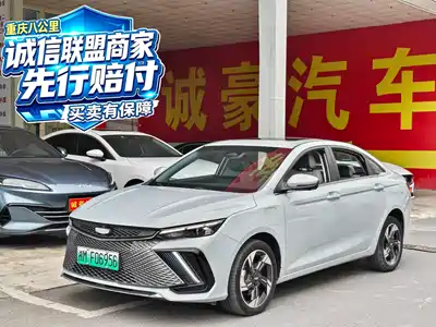 Geely Emgrand L HiP 2022