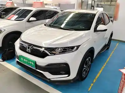 Honda XR-V 2021