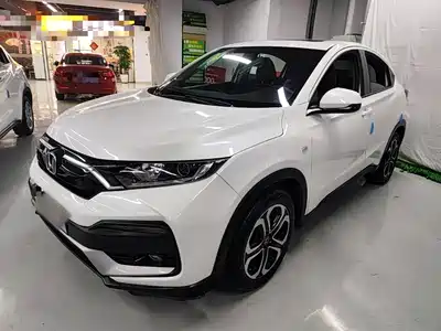 Honda XR-V 2020