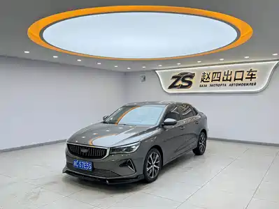 Geely Emgrand 2022