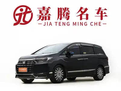 Honda Elysion 2024