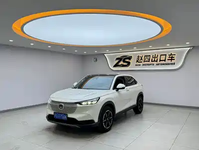 Honda Vezel 2023