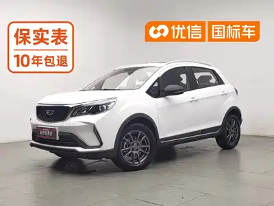 Geely Vision X3 2021
