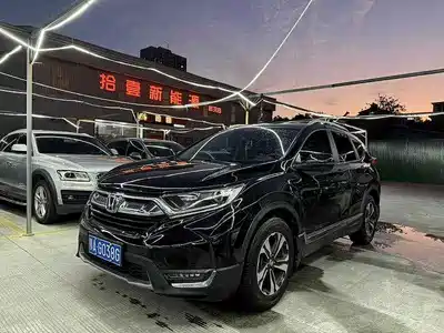 Honda CR-V 2020