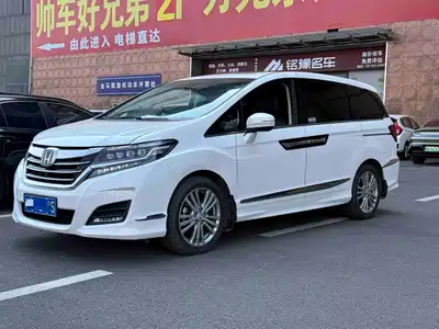 Honda Elysion 2018