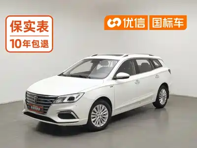 Roewe Ei5 2019